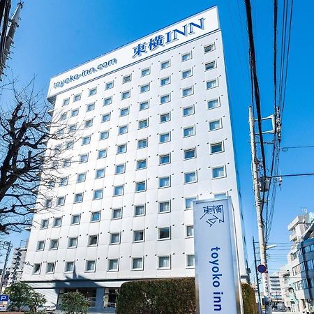 Toyoko Inn Tokyo Seibu Ikebukuro Sen Higashi Kurume Eki Nishi Guchi Dış mekan fotoğraf