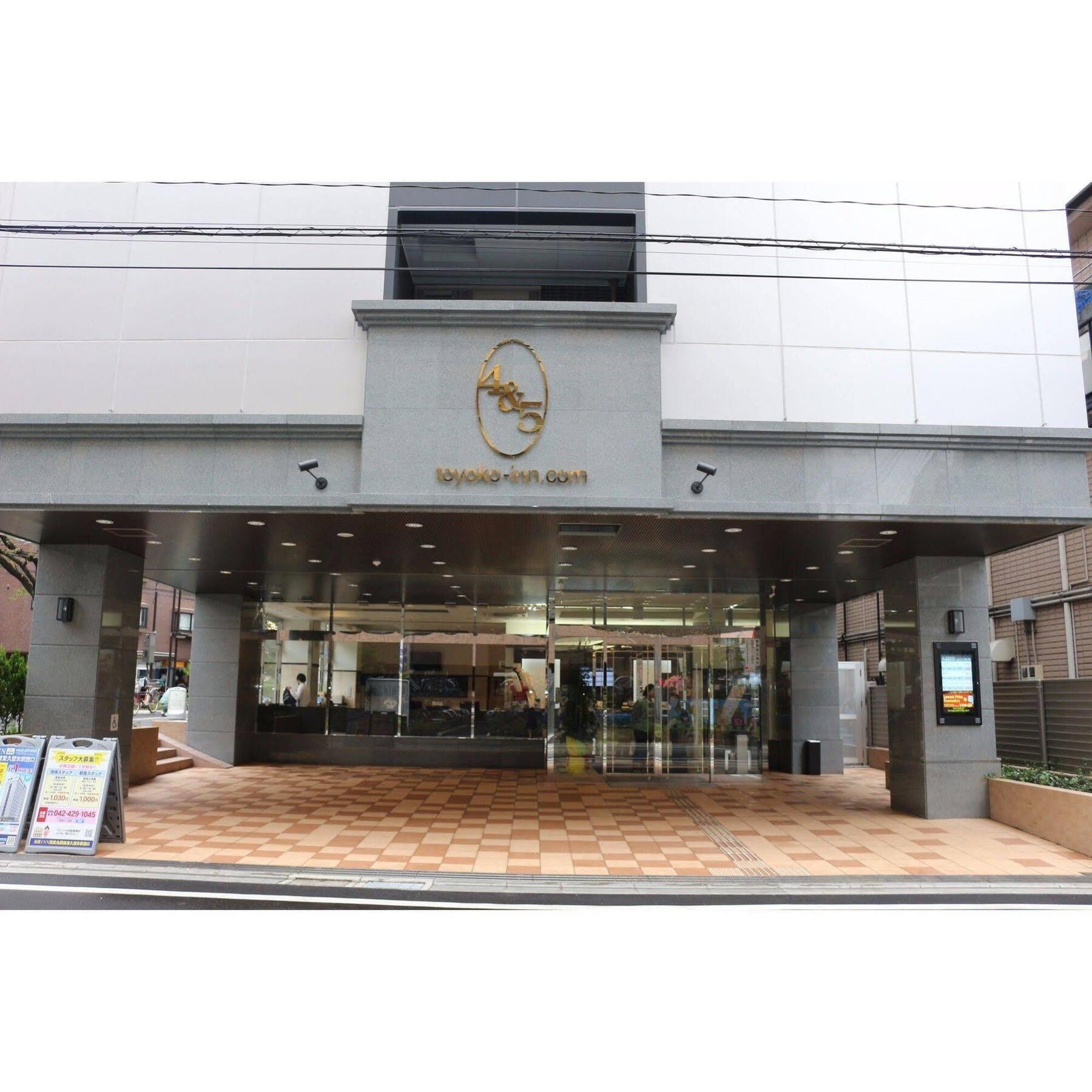 Toyoko Inn Tokyo Seibu Ikebukuro Sen Higashi Kurume Eki Nishi Guchi Dış mekan fotoğraf
